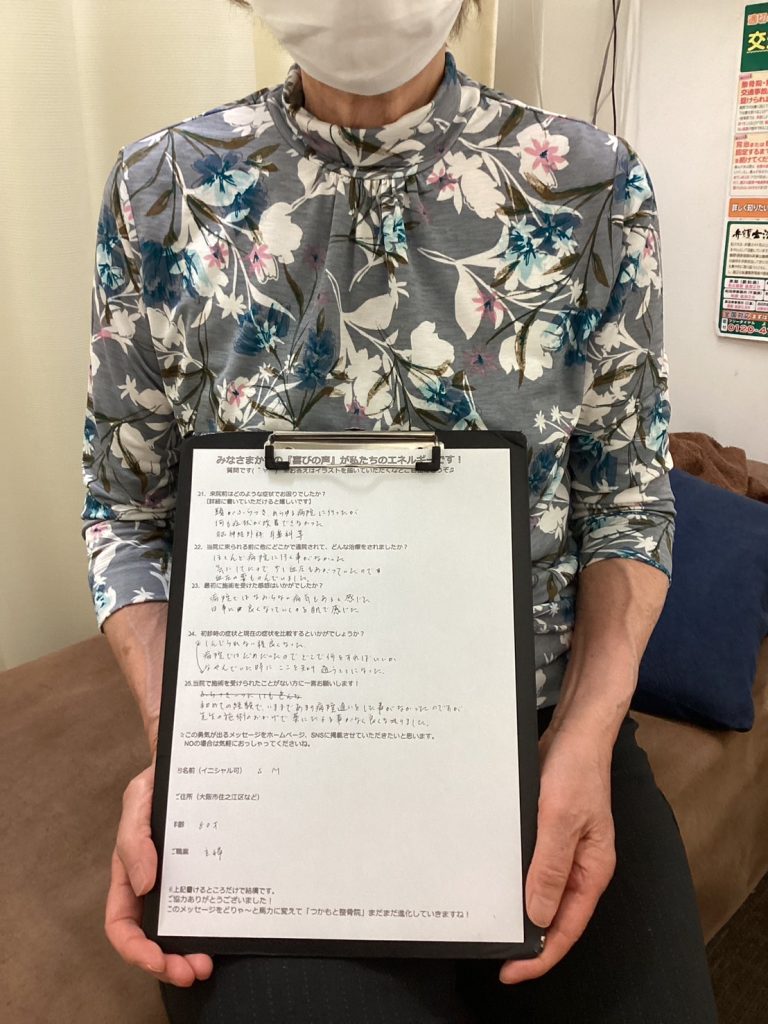 病院ではなおらない病気もあると感じた。 日事に良くなっていくのを肌で感じた。