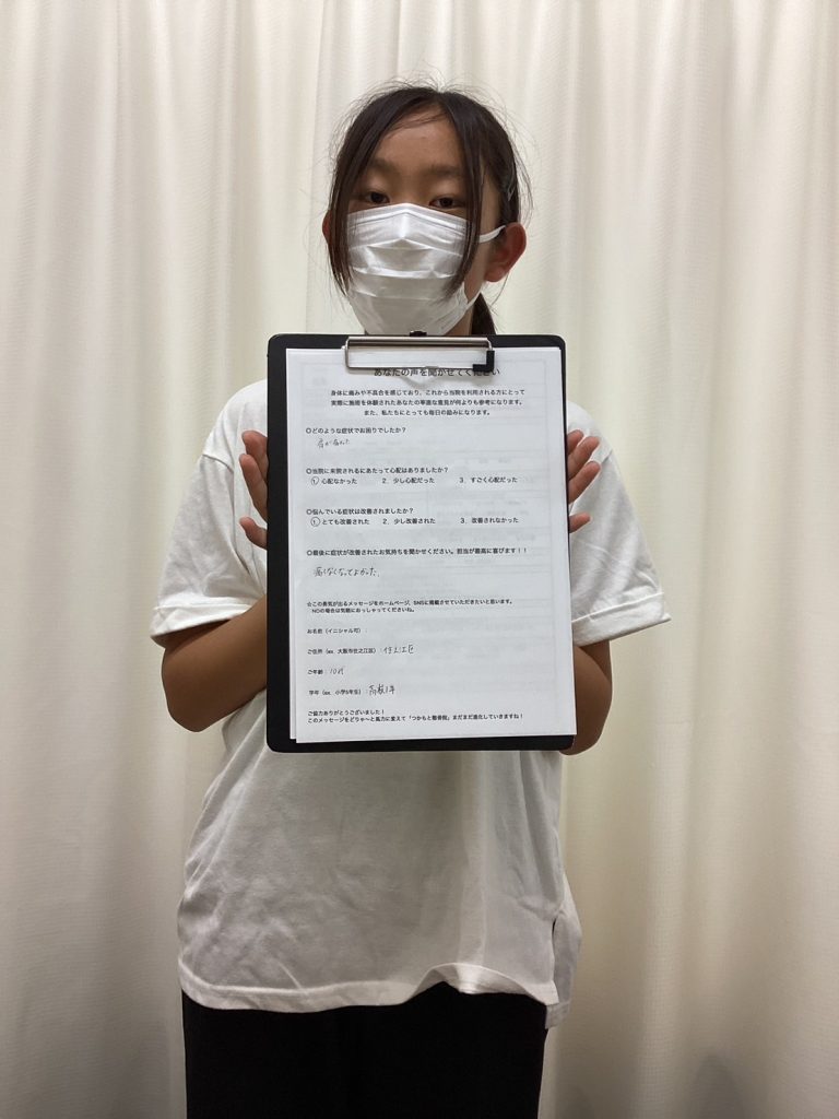 痛くなくなってよかった。